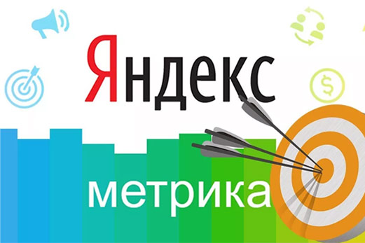 Установка Яндекс метрики Вологда |  Настройка Яндекс метрики на вашем сайте
